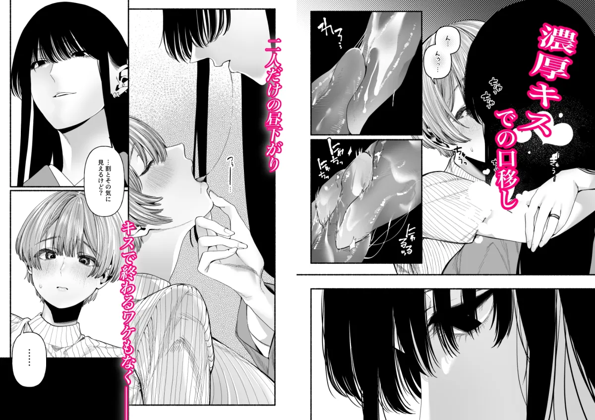 春告鳥は死んだから 弐 春告鳥は死んだから 弐