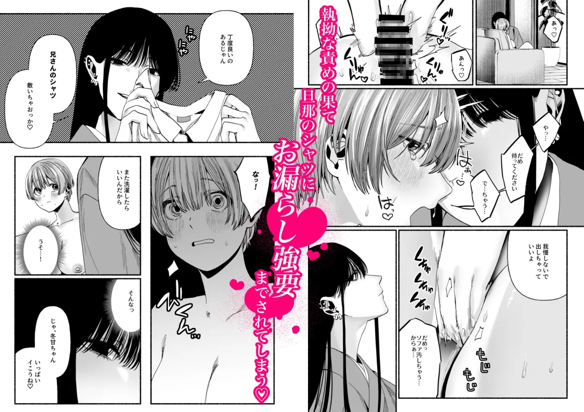 春告鳥は死んだから 弐 春告鳥は死んだから 弐