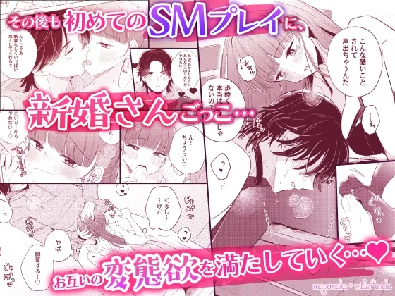 変態契約しませんか？ イケメン写真家とはじめるエッチな関係【R18版特典動画付き】