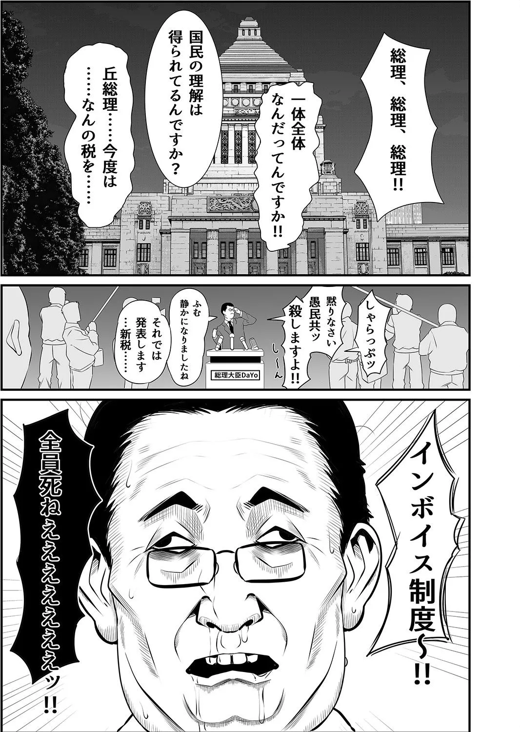 【メスガキ】ちんボイス制度 【メスガキ】ちんボイス制度