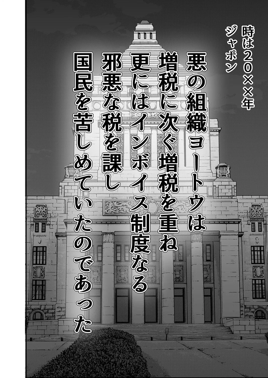 【メスガキ】ちんボイス制度 【メスガキ】ちんボイス制度
