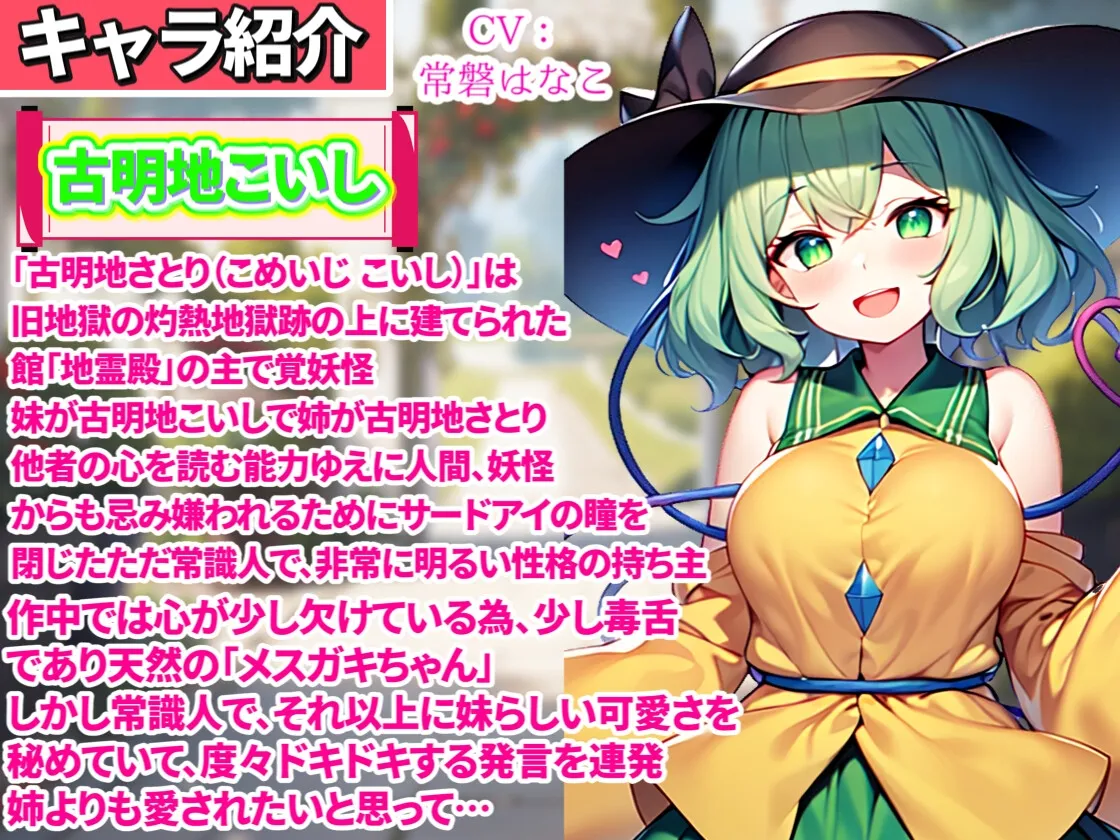 【東方ASMR】貴重! バニーコスも喜んでする古明地姉妹の愛と恋に挟まれWご奉仕5つ日間!【耳かき・耳マッサージ・ヘッドスパ・耳ハム・購入限定特典あり】 【東方ASMR】貴重! バニーコスも喜んでする古明地姉妹の愛と恋に挟まれWご奉仕5つ日間!【耳かき・耳マッサージ・ヘッドスパ・耳ハム・購入限定特典あり】