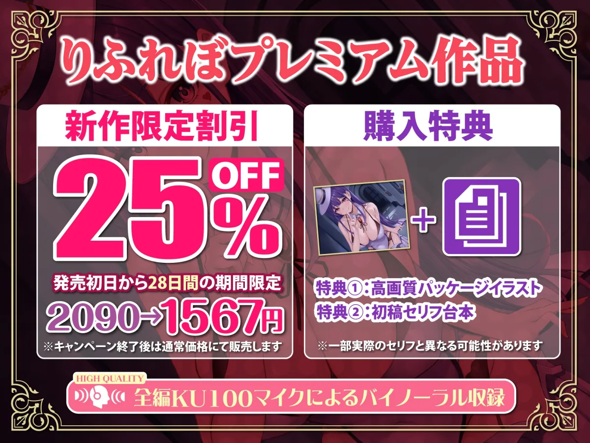 《早期購入特典あり!!》【負け確乳首】ドスケベ女怪盗のトロあま乳首責めえっちで男のプライド奪われチクシャ逆レイプ♪【逆転無し】 《早期購入特典あり!!》【負け確乳首】ドスケベ女怪盗のトロあま乳首責めえっちで男のプライド奪われチクシャ逆レイプ♪【逆転無し】