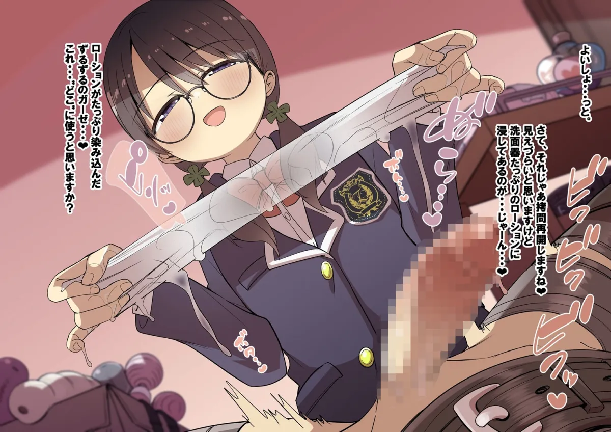 ヨツバちゃんの快楽拷問告白キット 〜無垢な後輩が大好きな先輩に振り向いて貰うため徹底的な快楽責めで精液と潮を搾り尽くす音声〜 ヨツバちゃんの快楽拷問告白キット 〜無垢な後輩が大好きな先輩に振り向いて貰うため徹底的な快楽責めで精液と潮を搾り尽くす音声〜