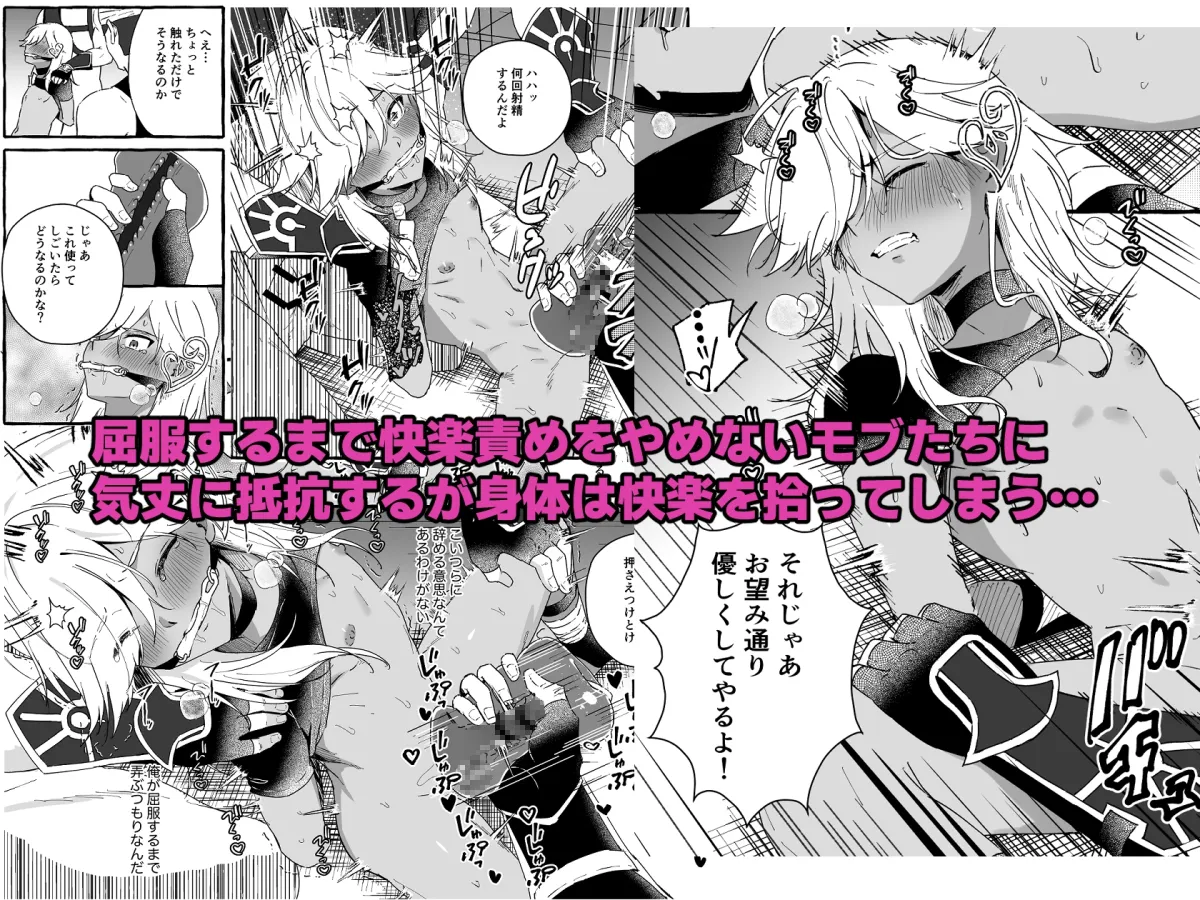 淫辱の大マハマトラ-屈辱の幕開け-