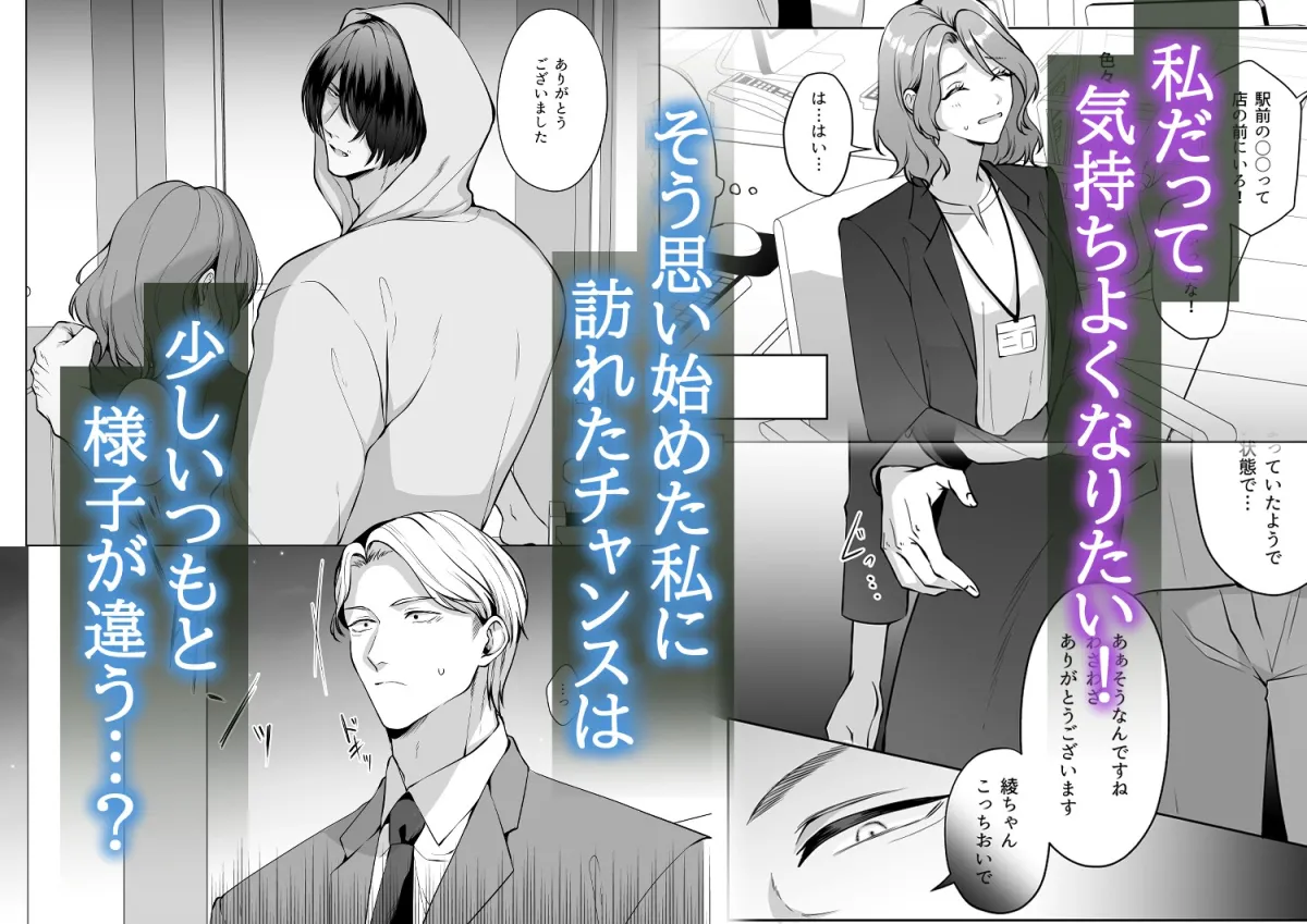 イケオジになった愛犬が 毎晩私でオナニーしてます イケオジになった愛犬が 毎晩私でオナニーしてます