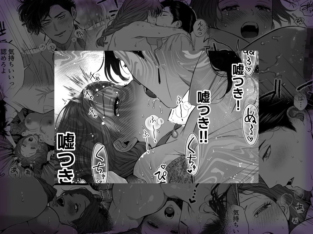 Mellis Maleficarum~うそつき悪魔と中出し契約~