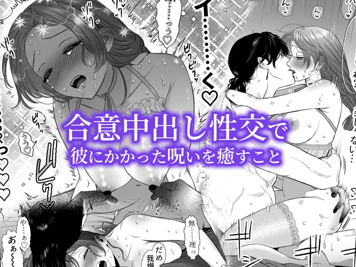 Mellis Maleficarum~うそつき悪魔と中出し契約~