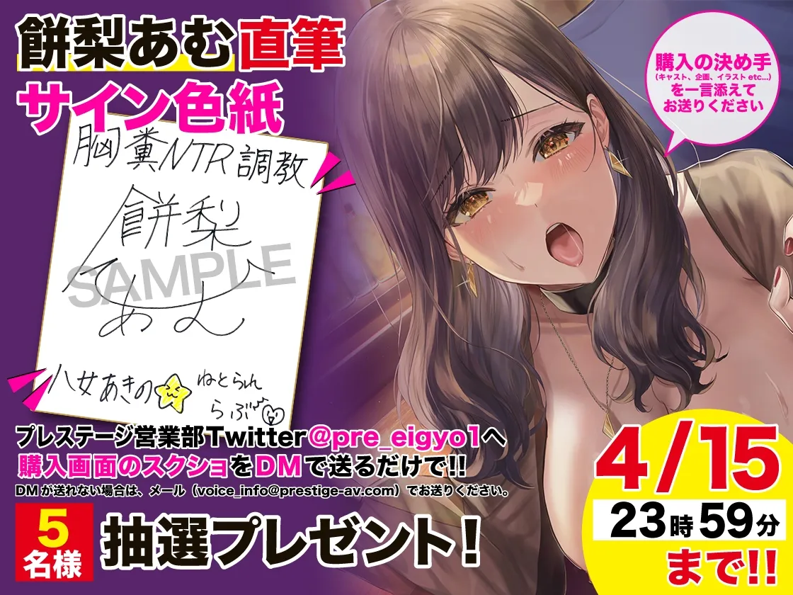 僕が大好きだった彼女の淫乱癖ー元カレちんぽにハメ狂される胸糞NTR 僕が大好きだった彼女の淫乱癖ー元カレちんぽにハメ狂される胸糞NTR