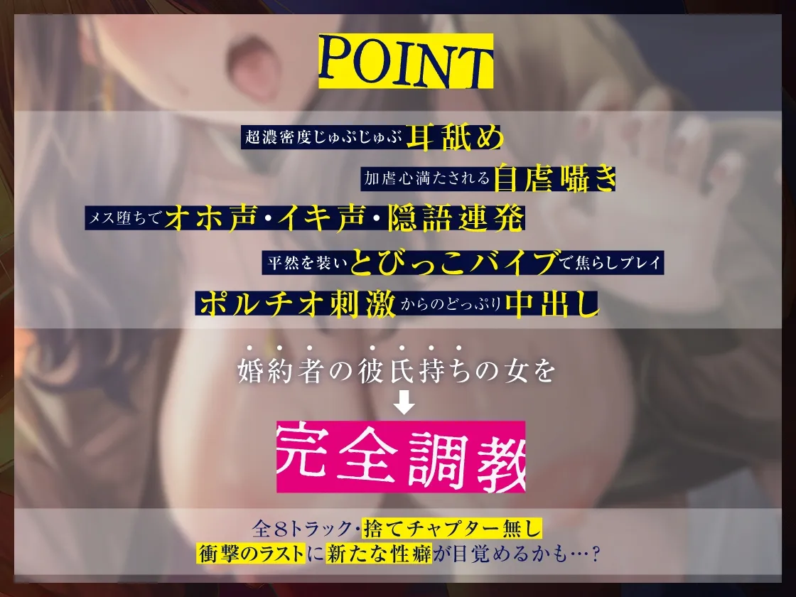 僕が大好きだった彼女の淫乱癖ー元カレちんぽにハメ狂される胸糞NTR 僕が大好きだった彼女の淫乱癖ー元カレちんぽにハメ狂される胸糞NTR