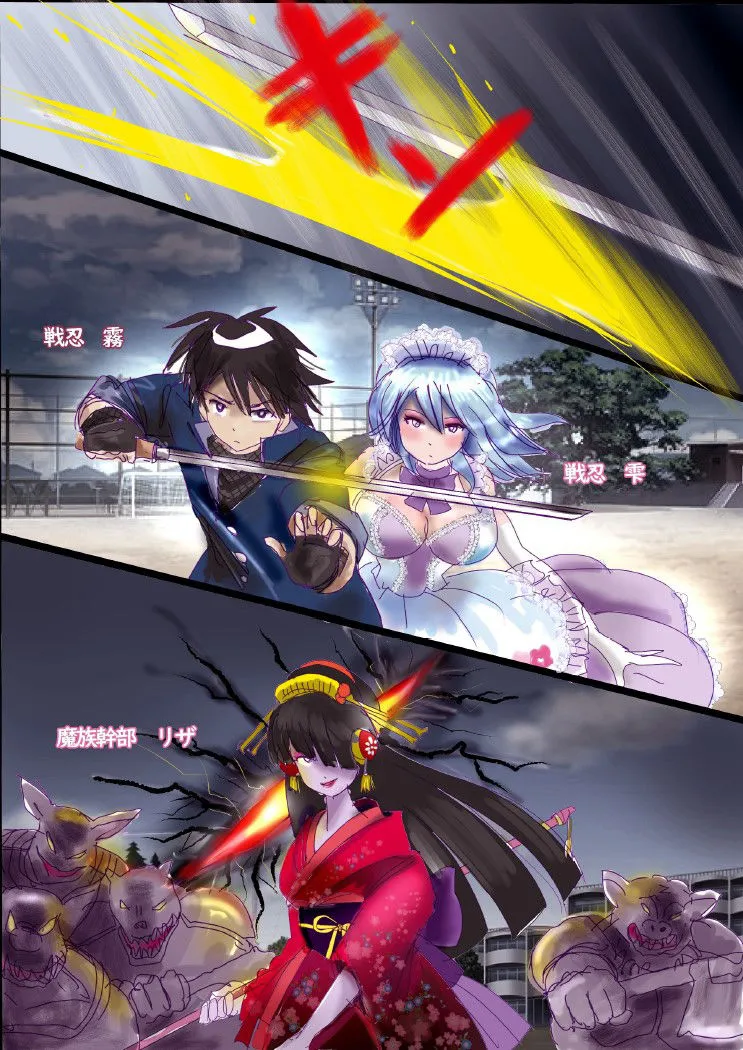 「霧と雫」〜強制女装と闇落した二人の戦士の挽歌〜