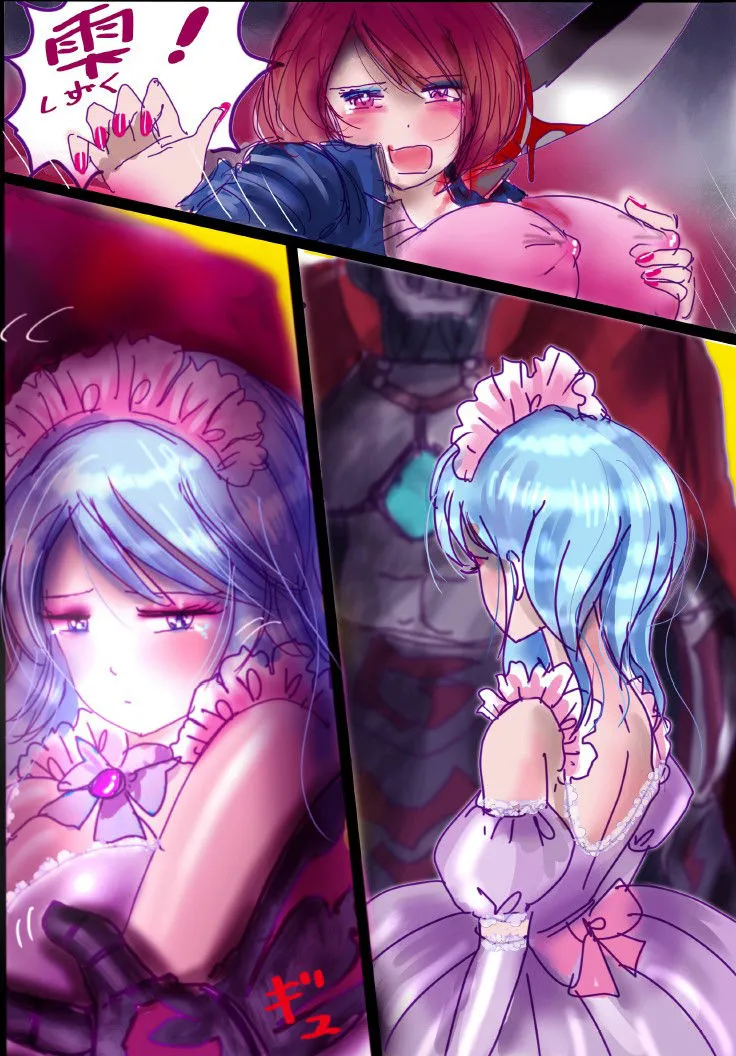 「霧と雫」〜強制女装と闇落した二人の戦士の挽歌〜