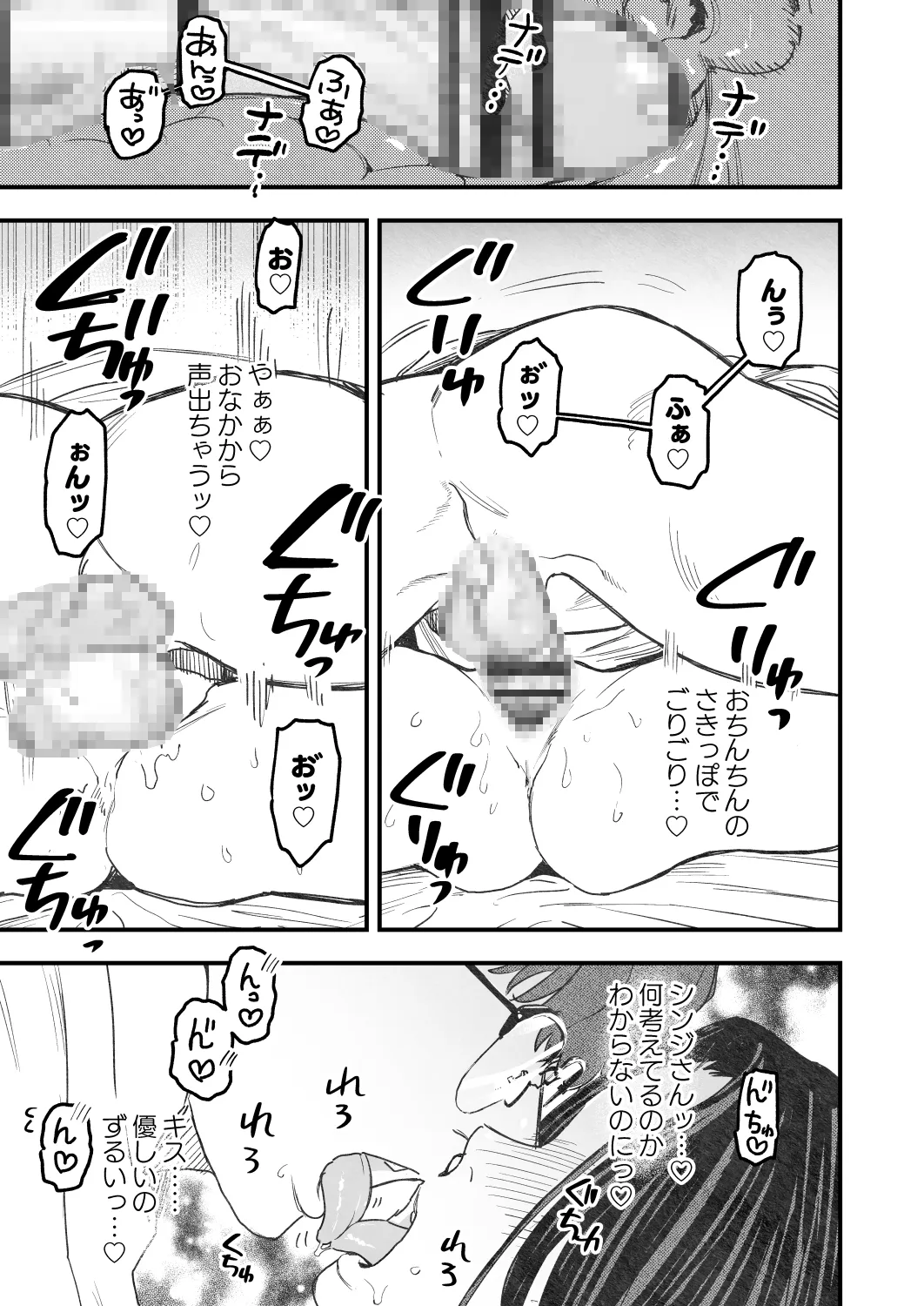 マチアプ修羅場コンティニュー!! マチアプ修羅場コンティニュー!!