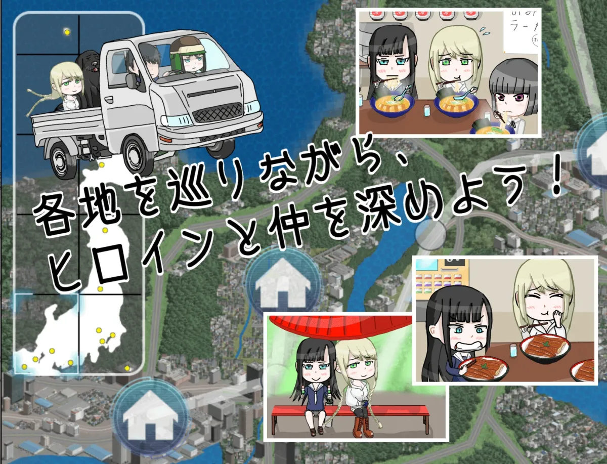 メンタルディバイド メンタルディバイド