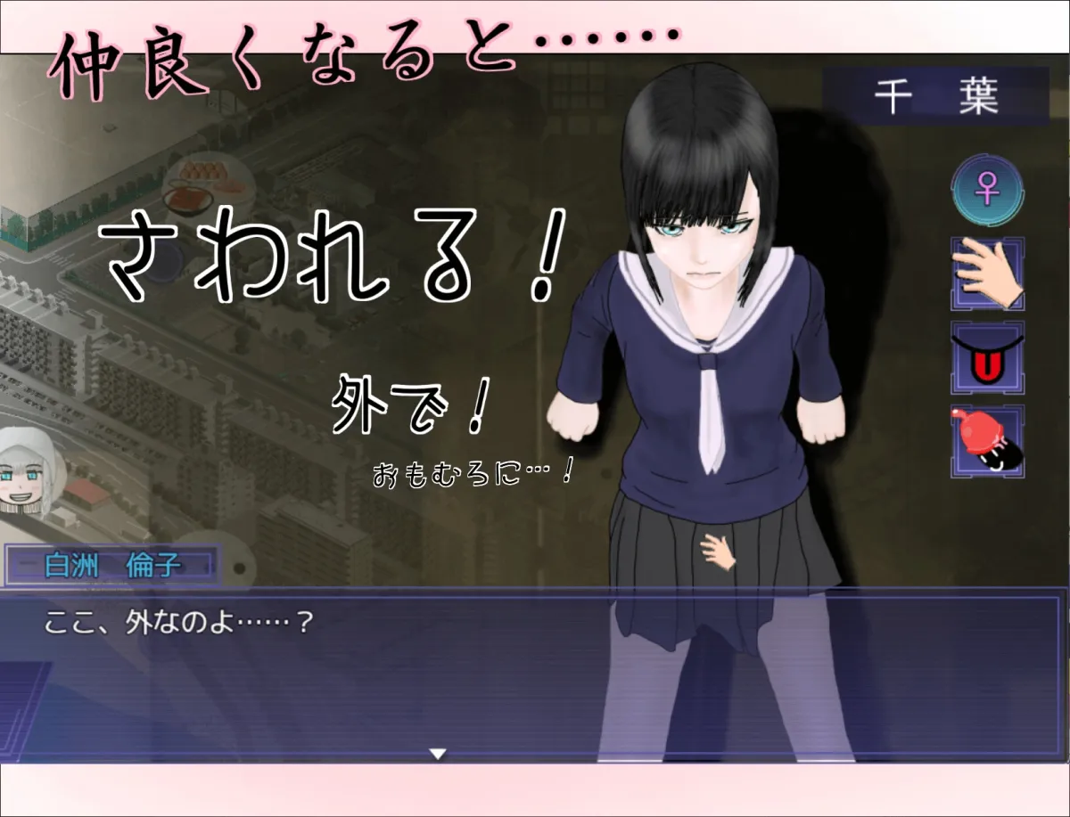 メンタルディバイド メンタルディバイド