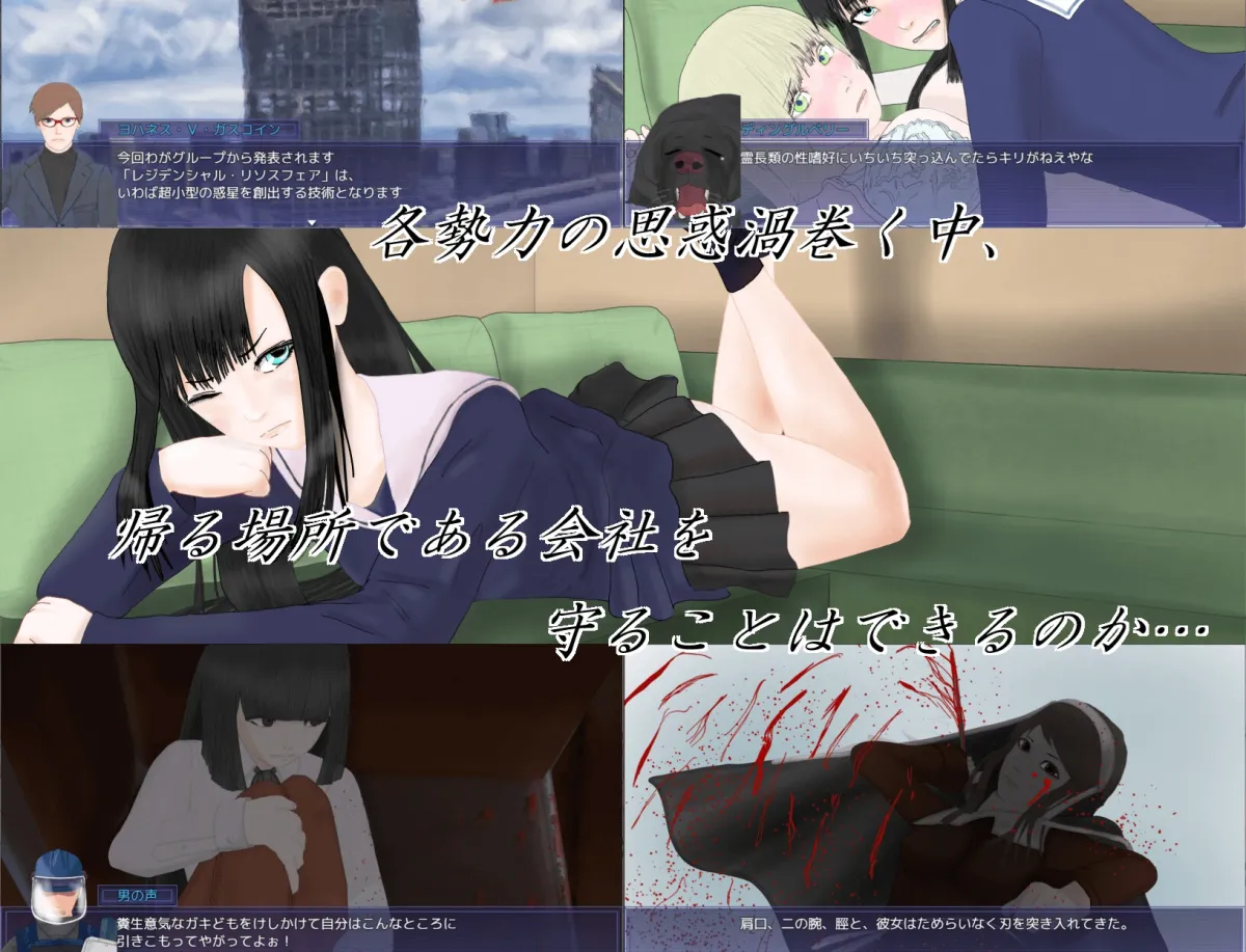 メンタルディバイド メンタルディバイド