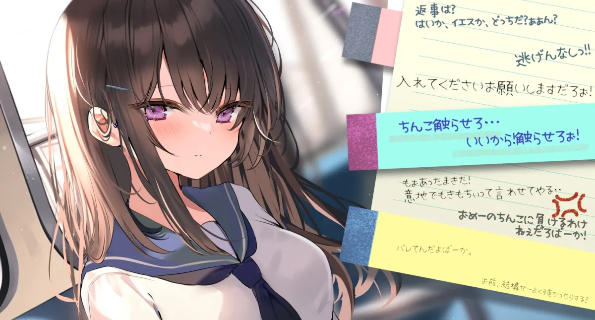 アホの子で可愛い佐伯さんはいつもキレ気味!?【CV:小花衣こっこさん/純愛・ツンデレ・暴言ASMR R-18音声作品】 アホの子で可愛い佐伯さんはいつもキレ気味!?【CV:小花衣こっこさん/純愛・ツンデレ・暴言ASMR R-18音声作品】