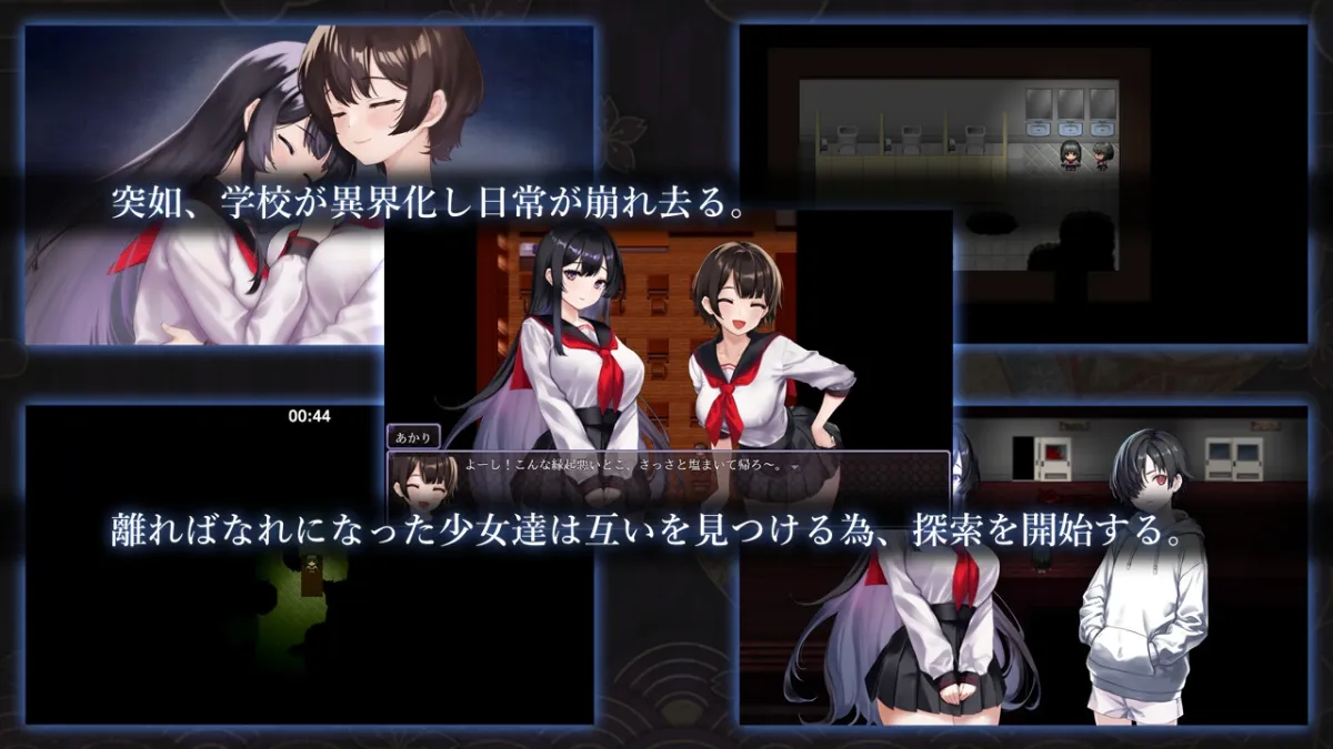 ヤチヨノキヅナ ヤチヨノキヅナ