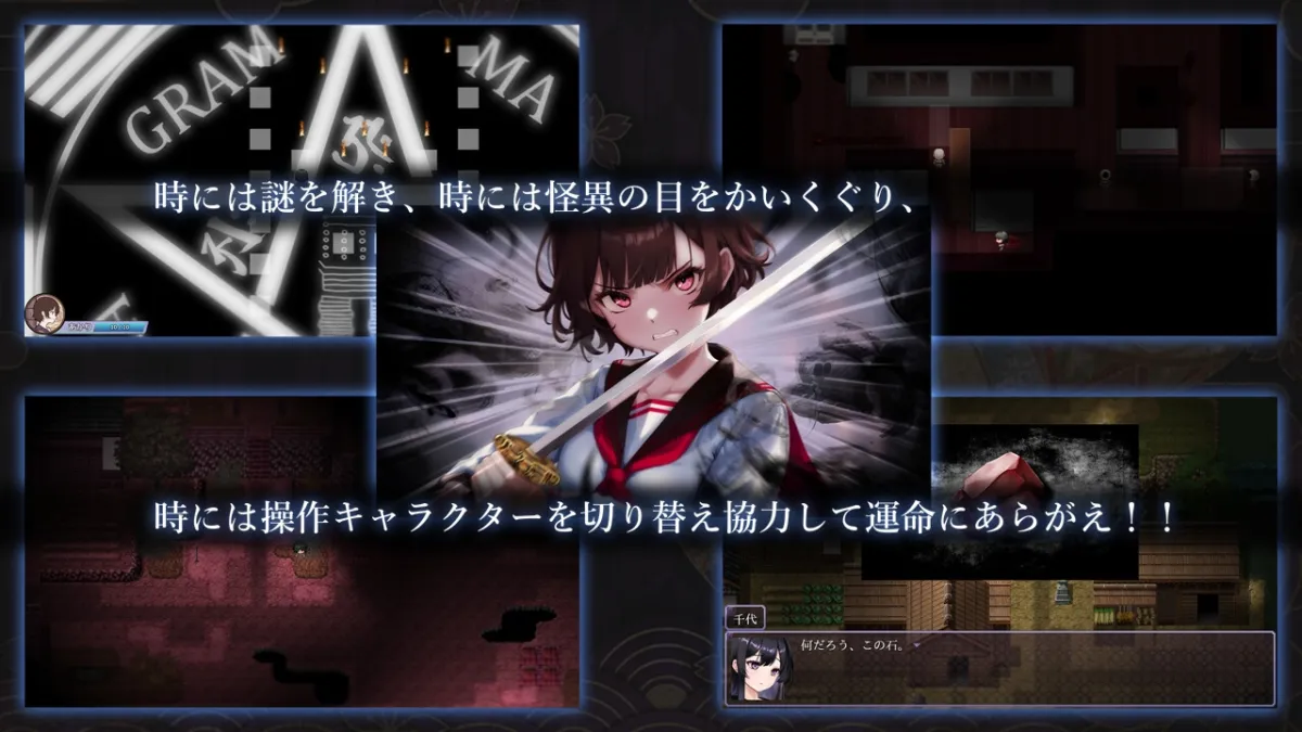 ヤチヨノキヅナ ヤチヨノキヅナ