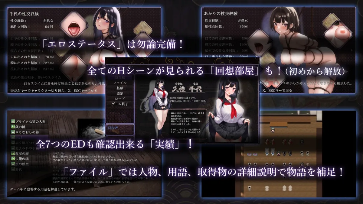 ヤチヨノキヅナ ヤチヨノキヅナ