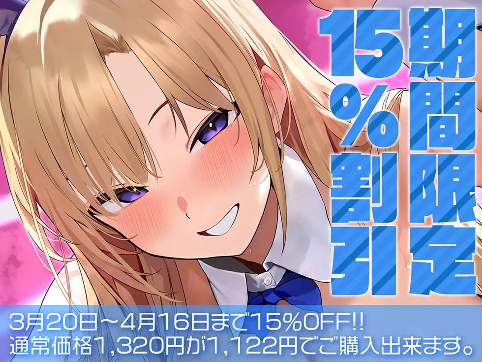 おまんこバニーちゃんのドスケベちんぽマッサージ 女の子の穴にザーメン中射精フルコース♪【KU100ハイレゾ】 おまんこバニーちゃんのドスケベちんぽマッサージ 女の子の穴にザーメン中射精フルコース♪【KU100ハイレゾ】