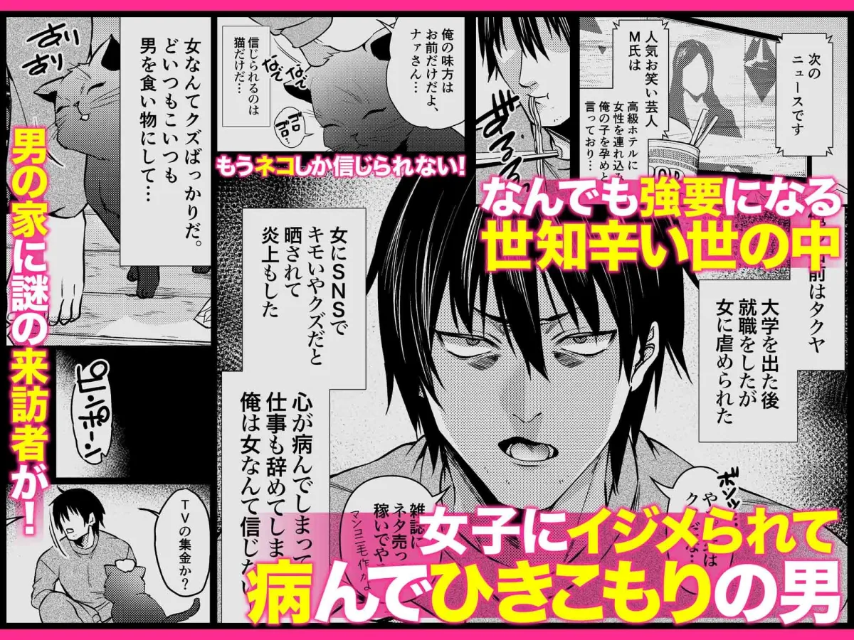 クーデレ金髪人妻全裸家政婦さんが病んだ僕に優しくしてくれたお話。01 クーデレ金髪人妻全裸家政婦さんが病んだ僕に優しくしてくれたお話。01