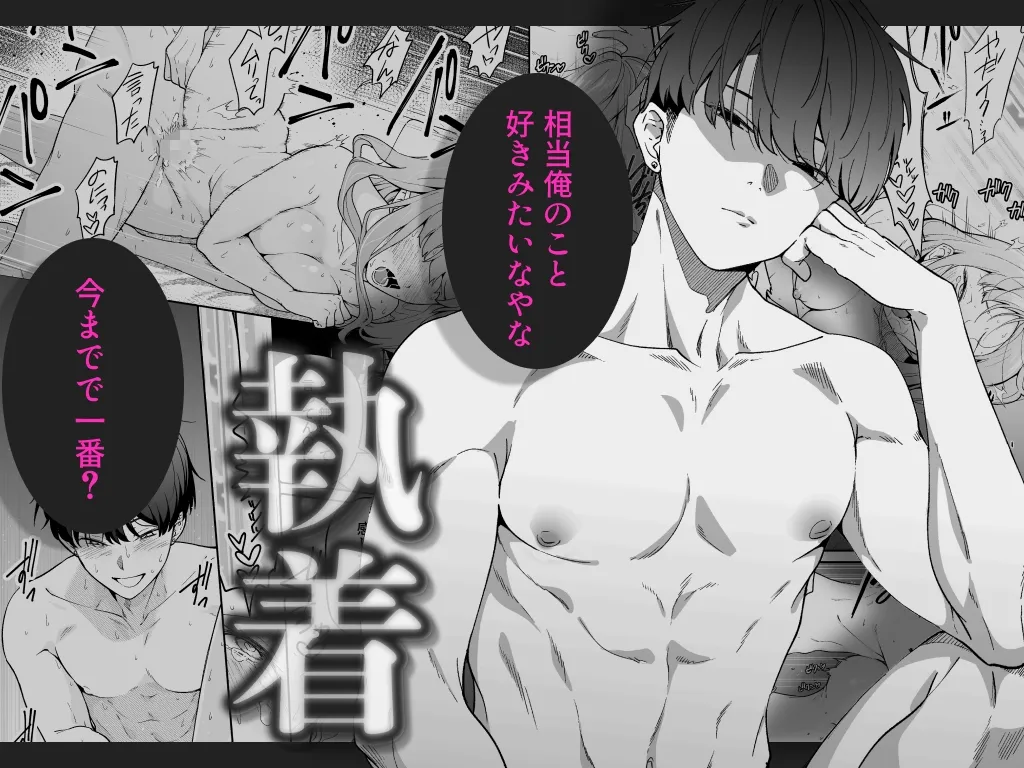 北海道の女、本場大阪の関西弁クソデカ感情セックスを知る