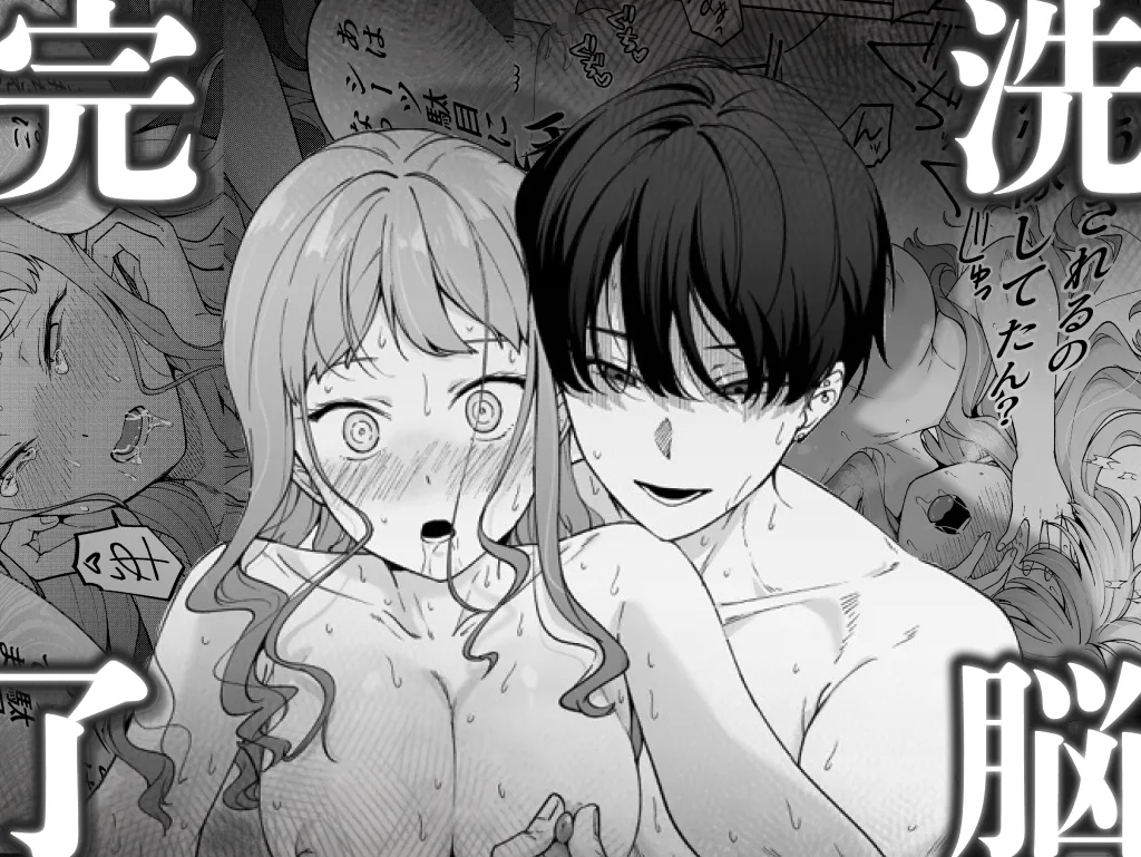 北海道の女、本場大阪の関西弁クソデカ感情セックスを知る