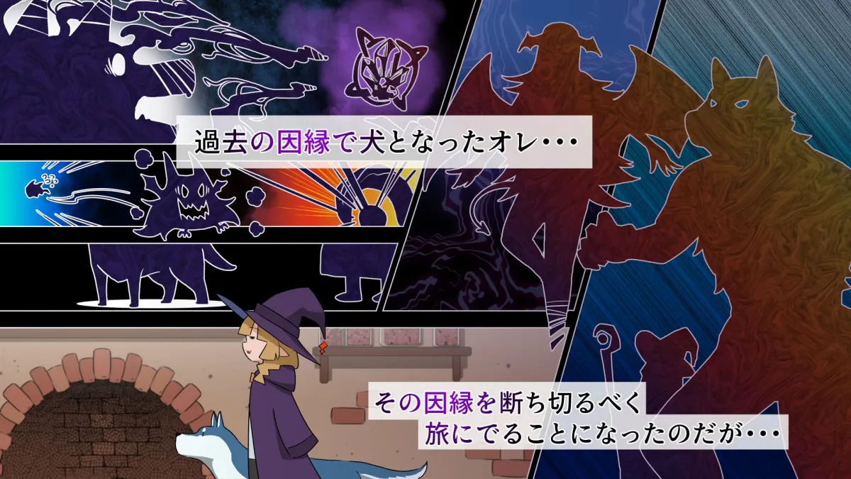 【メスガキ】転生したら狗だったオレの異世界ライフ