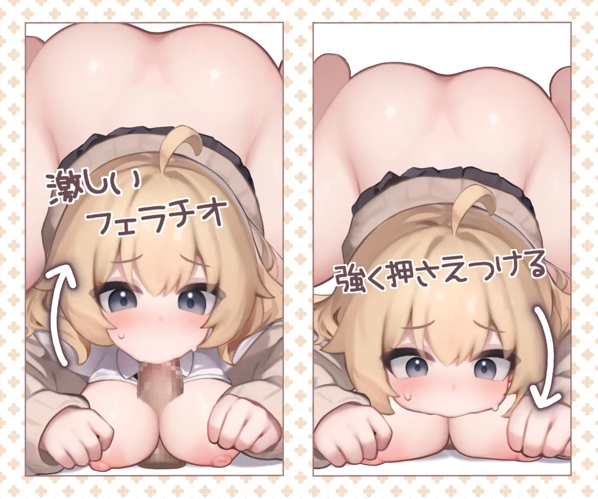 【メスガキ】【Live2D】かよちゃんとの特別補導 PC.Ver