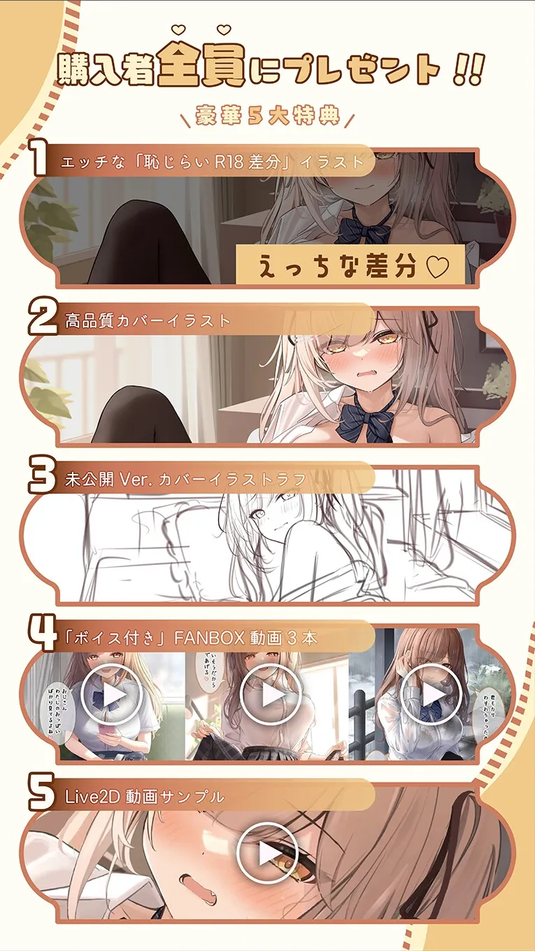 おにいちゃん、二人っきりだからって妹に欲情したりしないよね? 【もっとも~っとなまいき妹ちゃんASMR】 おにいちゃん、二人っきりだからって妹に欲情したりしないよね? 【もっとも~っとなまいき妹ちゃんASMR】