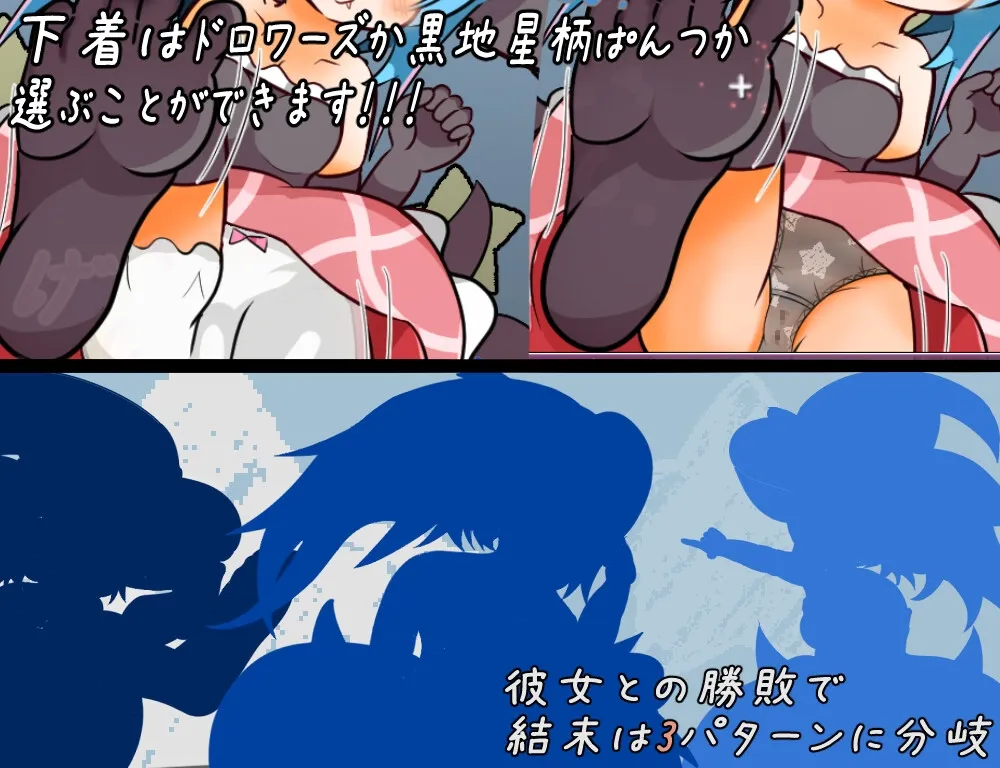 【メスガキ】まじょみならいラプタンのドキドキ修行ばとる!