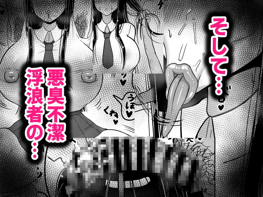 知的な彼女はお下品肉便器 知的な彼女はお下品肉便器