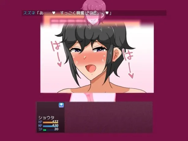 ボクと痴女ばかりの町〜学校編〜