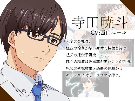 孕ませ屋 THE ANIMATION #1 孕ませ屋 THE ANIMATION #1