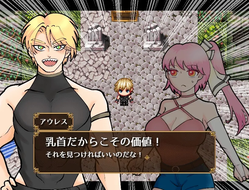 ビート・チェリー・クエスト!