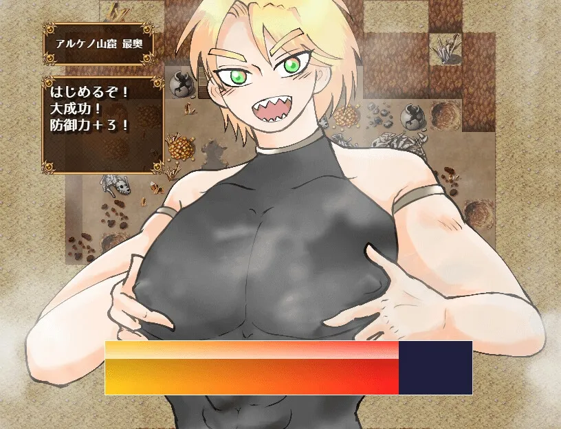 ビート・チェリー・クエスト!