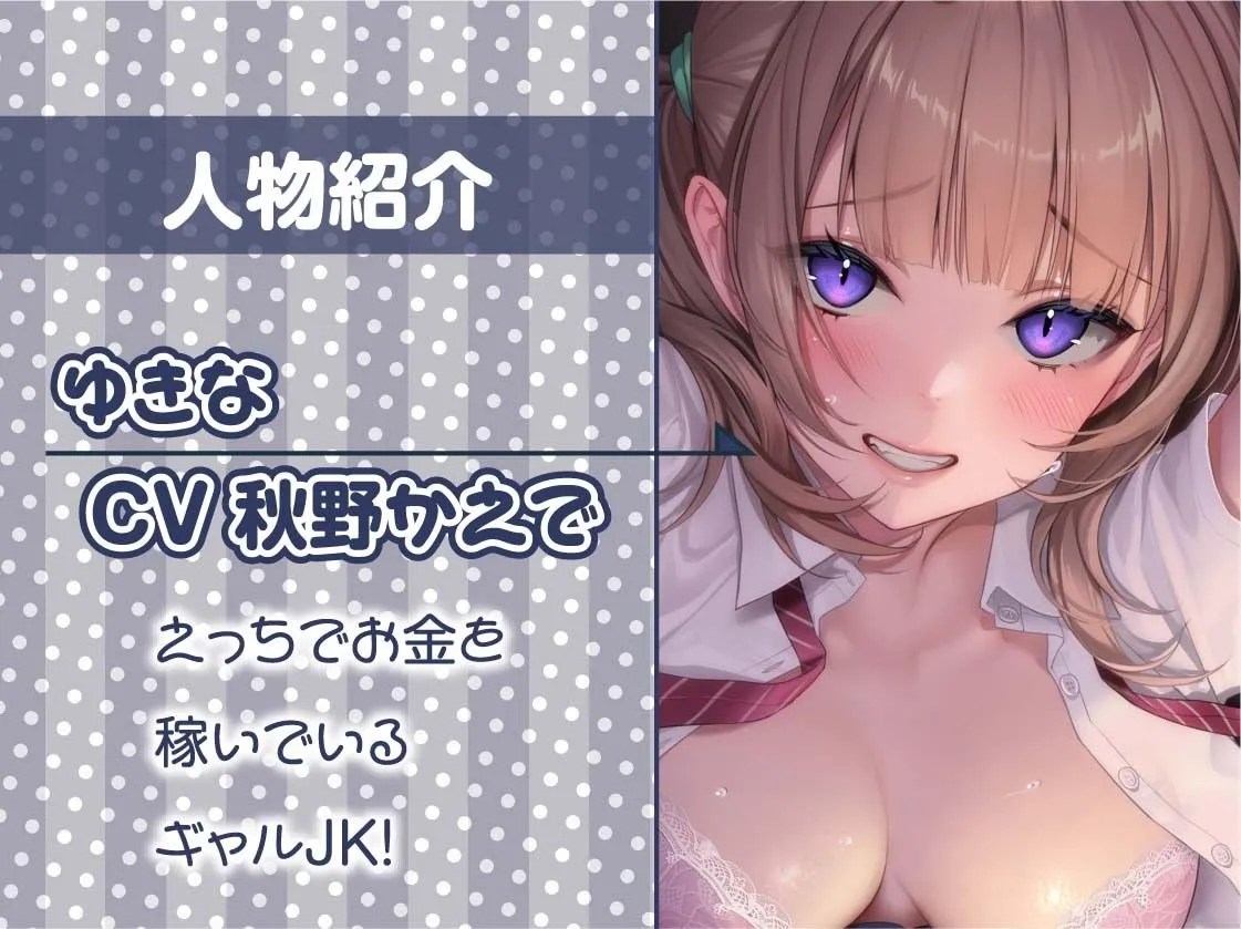 漫喫JK2〜隣の人に聞かれないようにオール囁きイタズラえっち〜【フォーリーサウンド】 漫喫JK2〜隣の人に聞かれないようにオール囁きイタズラえっち〜【フォーリーサウンド】