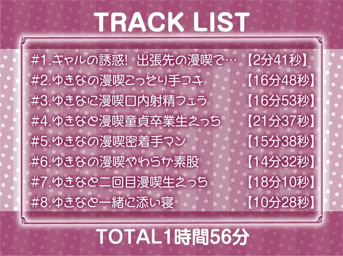 漫喫JK2〜隣の人に聞かれないようにオール囁きイタズラえっち〜【フォーリーサウンド】 漫喫JK2〜隣の人に聞かれないようにオール囁きイタズラえっち〜【フォーリーサウンド】