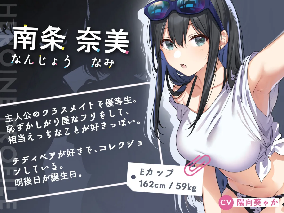 ハーレムラブコメのそのあとで！