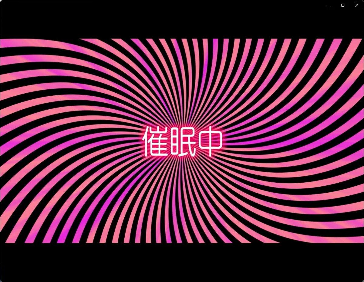 悪の組織の催眠アプリ