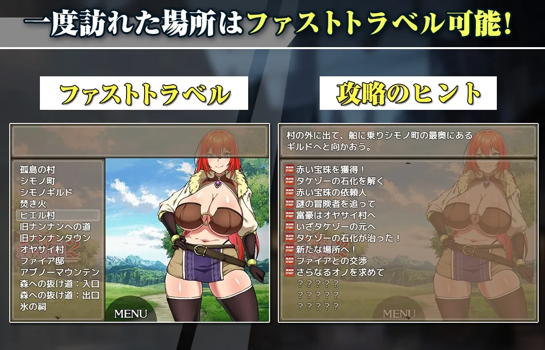 レベッカと淫呪の剣2 レベッカと淫呪の剣2