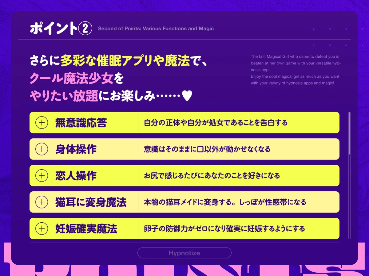 ✅4/1まで限定6大特典&40%オフ!✅クール魔法少女がチンカス汚ちんぽに媚び媚びご奉仕させられちゃう催眠アプリ♪【KU100】 ✅4/1まで限定6大特典&40%オフ!✅クール魔法少女がチンカス汚ちんぽに媚び媚びご奉仕させられちゃう催眠アプリ♪【KU100】