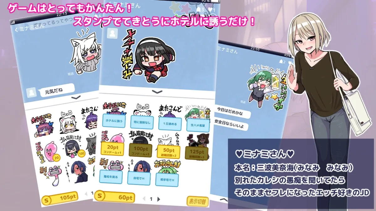 ミナミさんホテルにいこう ミナミさんホテルにいこう