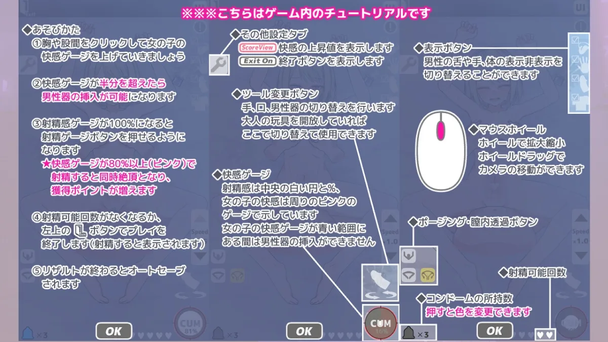 ミナミさんホテルにいこう ミナミさんホテルにいこう