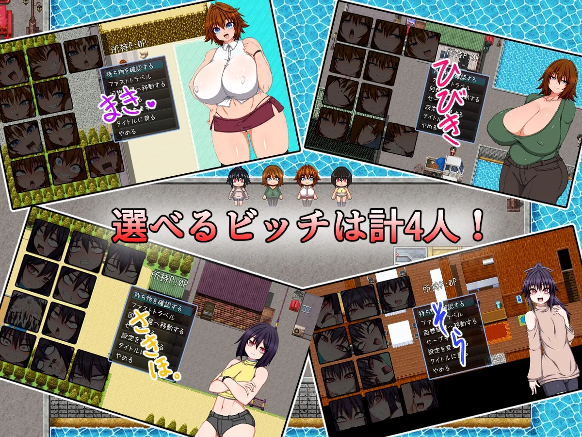 BITCH FAMILY ON THE VILLAGE BITCH FAMILY ON THE VILLAGE