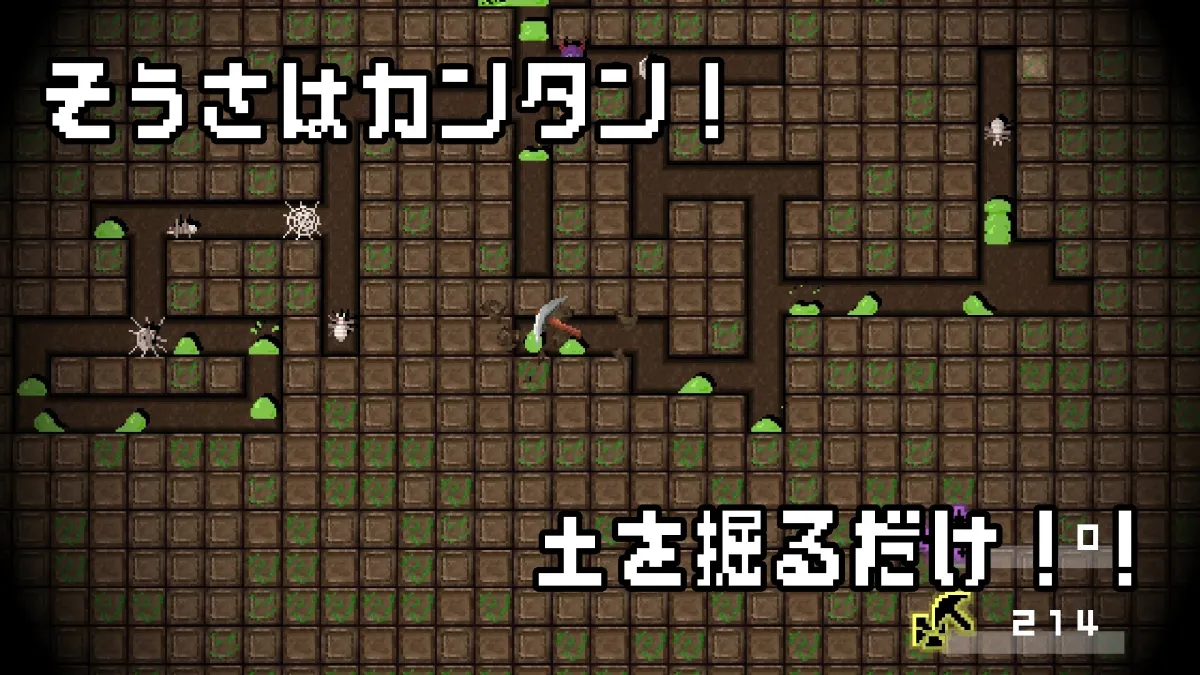 勇者のものは魔王のもの
