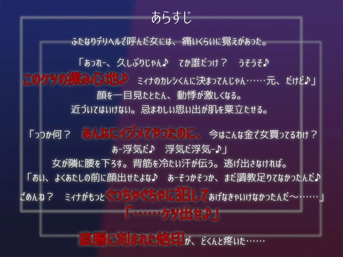 ―風俗行ったら人生終わった― DVカノジョのラブ穴ぱんち!!!!!! ―風俗行ったら人生終わった― DVカノジョのラブ穴ぱんち!!!!!!