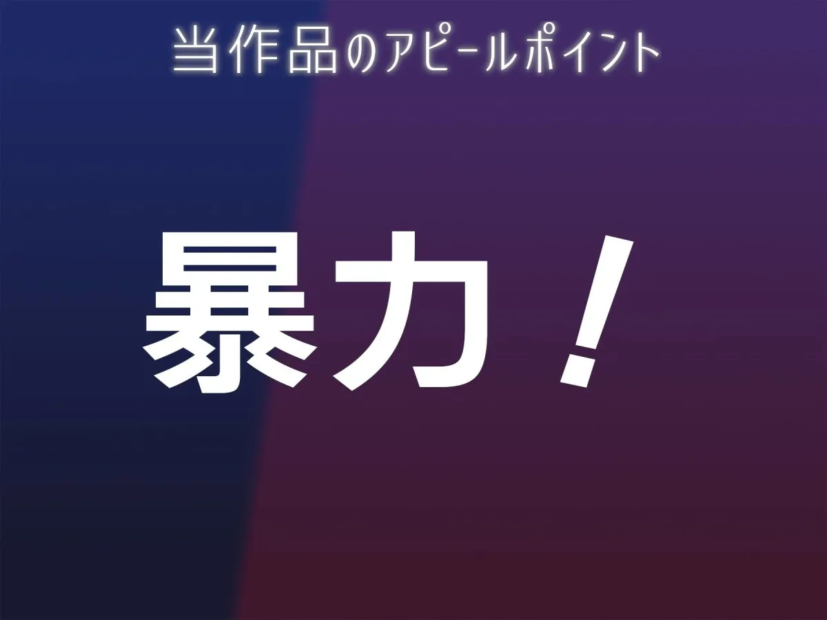 ―風俗行ったら人生終わった― DVカノジョのラブ穴ぱんち!!!!!! ―風俗行ったら人生終わった― DVカノジョのラブ穴ぱんち!!!!!!
