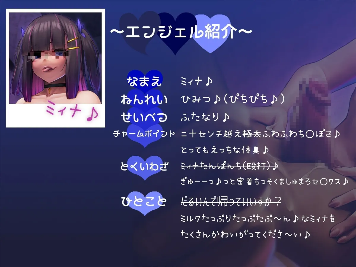 ―風俗行ったら人生終わった― DVカノジョのラブ穴ぱんち!!!!!! ―風俗行ったら人生終わった― DVカノジョのラブ穴ぱんち!!!!!!